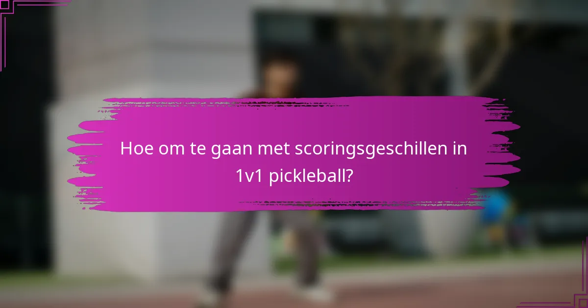 Hoe om te gaan met scoringsgeschillen in 1v1 pickleball?