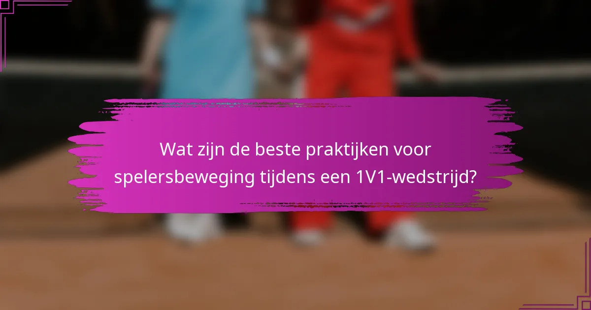 Wat zijn de beste praktijken voor spelersbeweging tijdens een 1V1-wedstrijd?